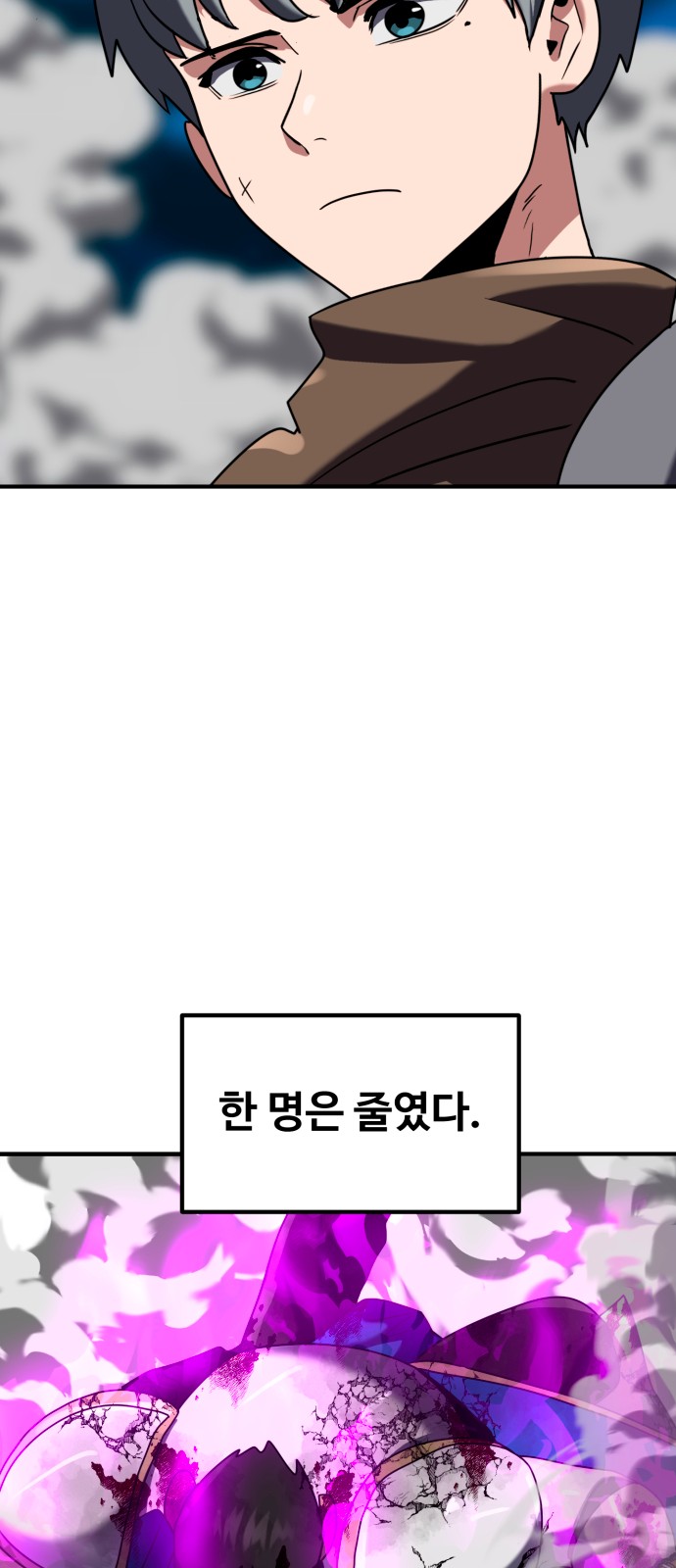 82 페이지