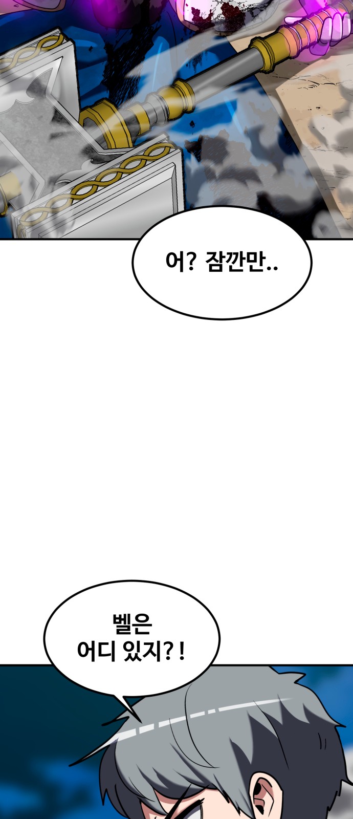 83 페이지