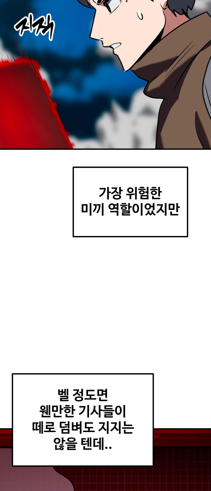 84 페이지