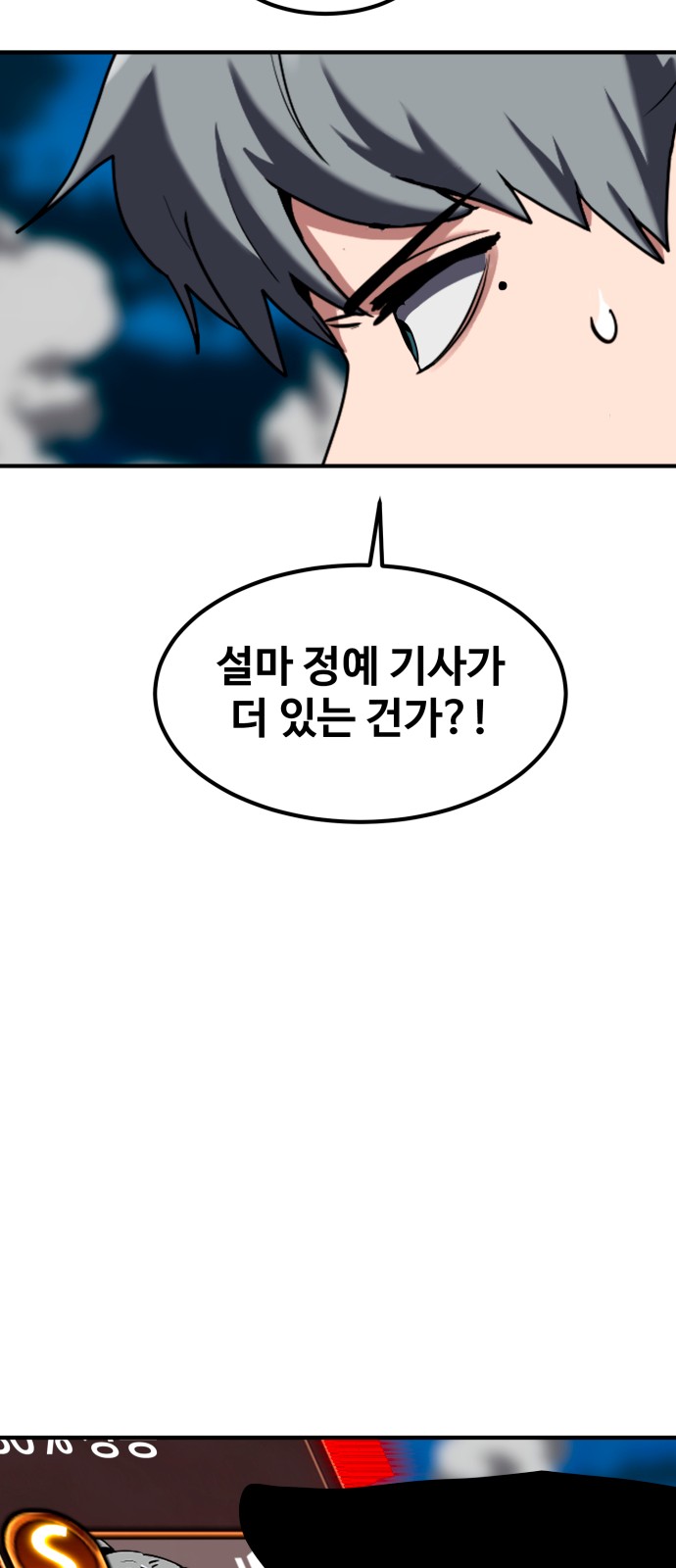 86 페이지