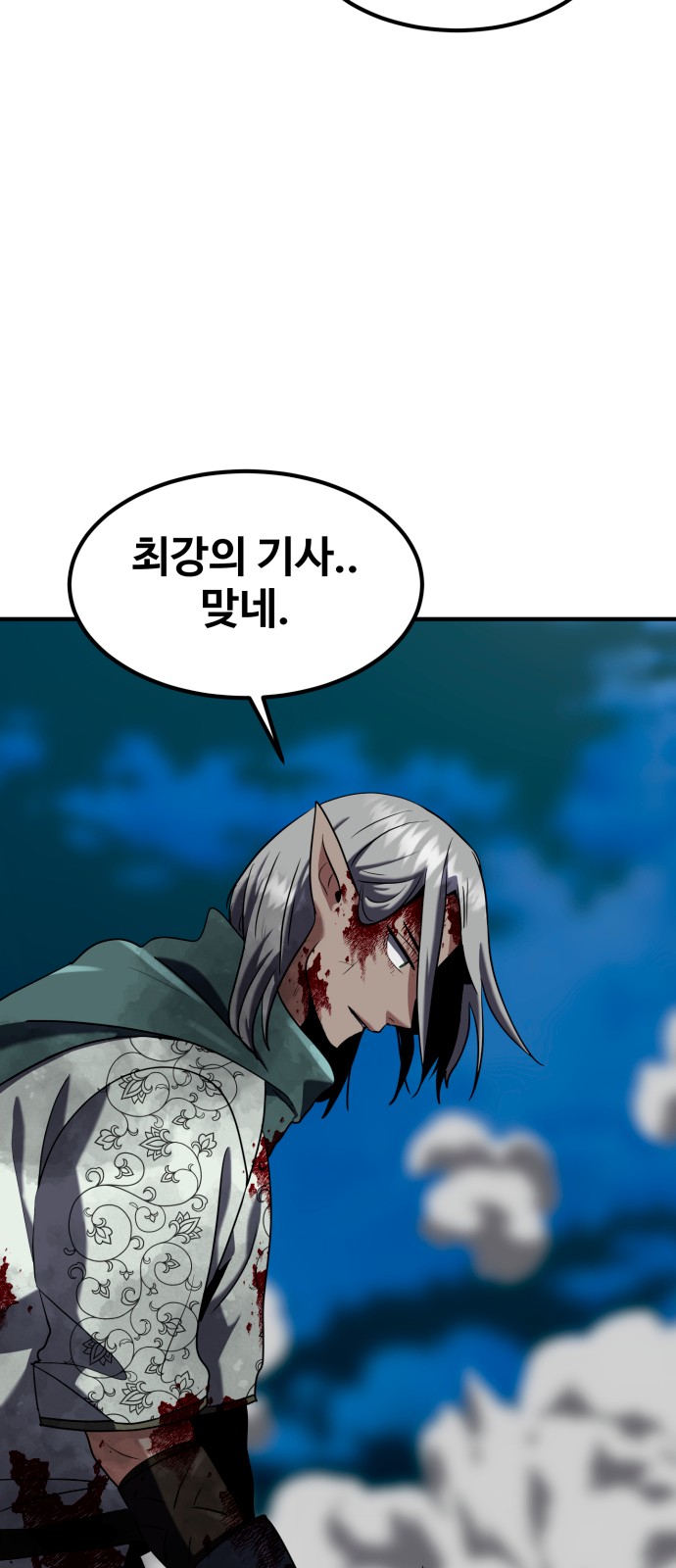 88 페이지