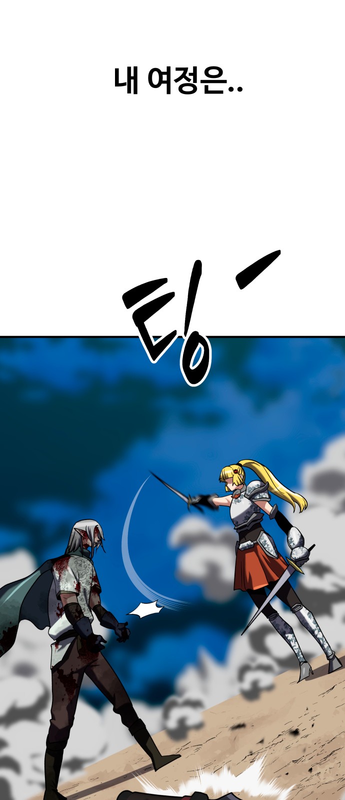 90 페이지