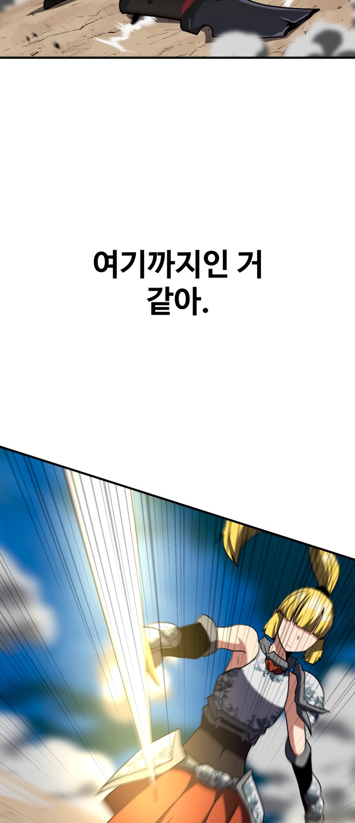 91 페이지