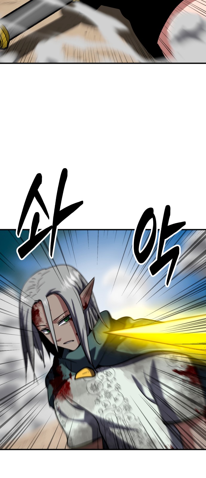 93 페이지