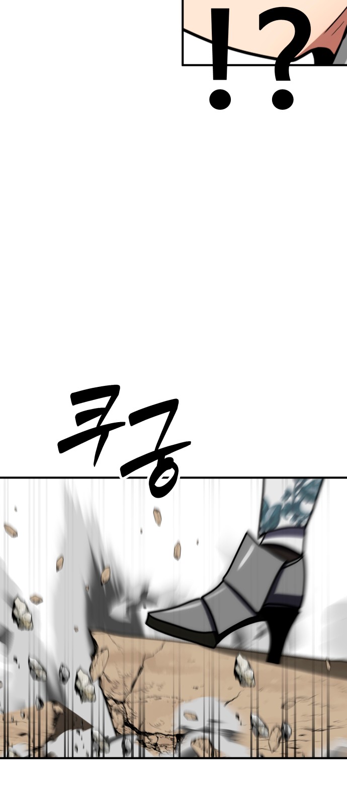 95 페이지