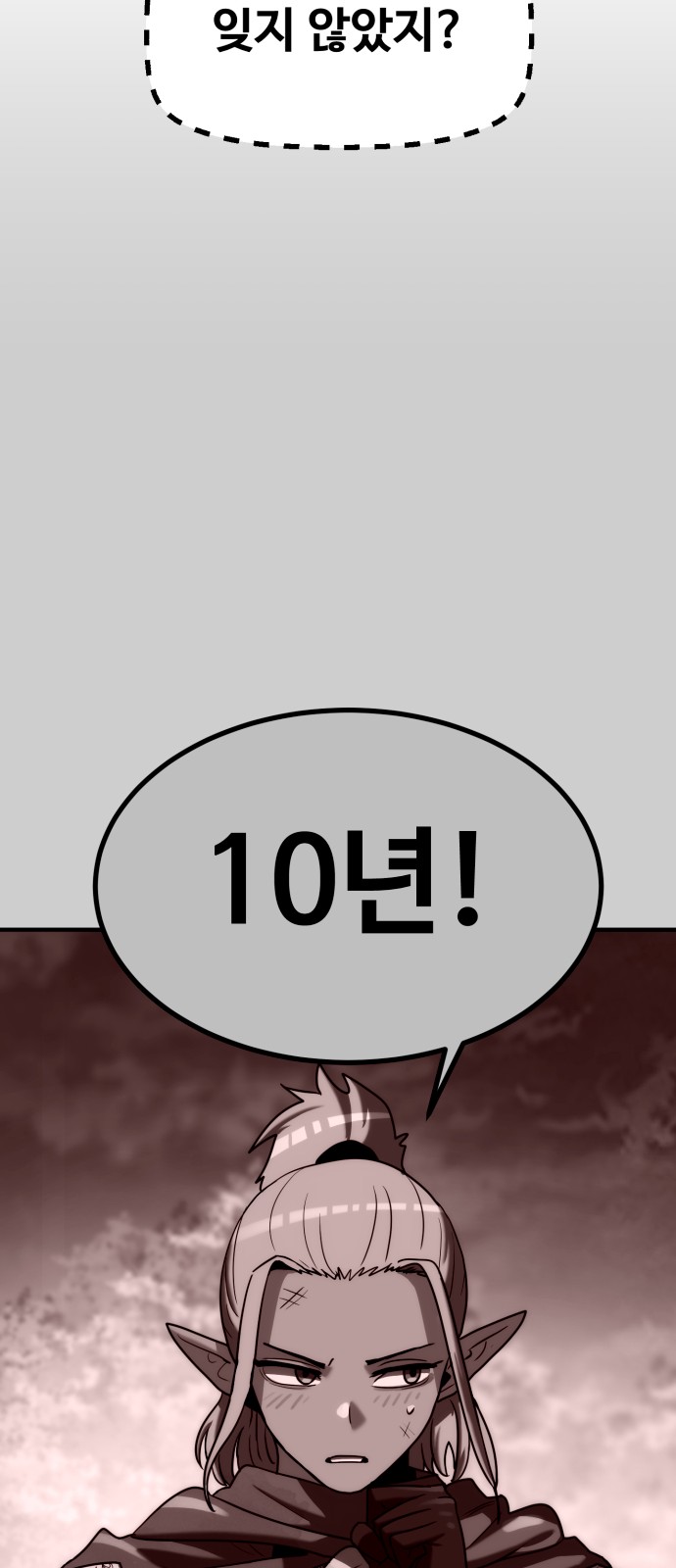 98 페이지