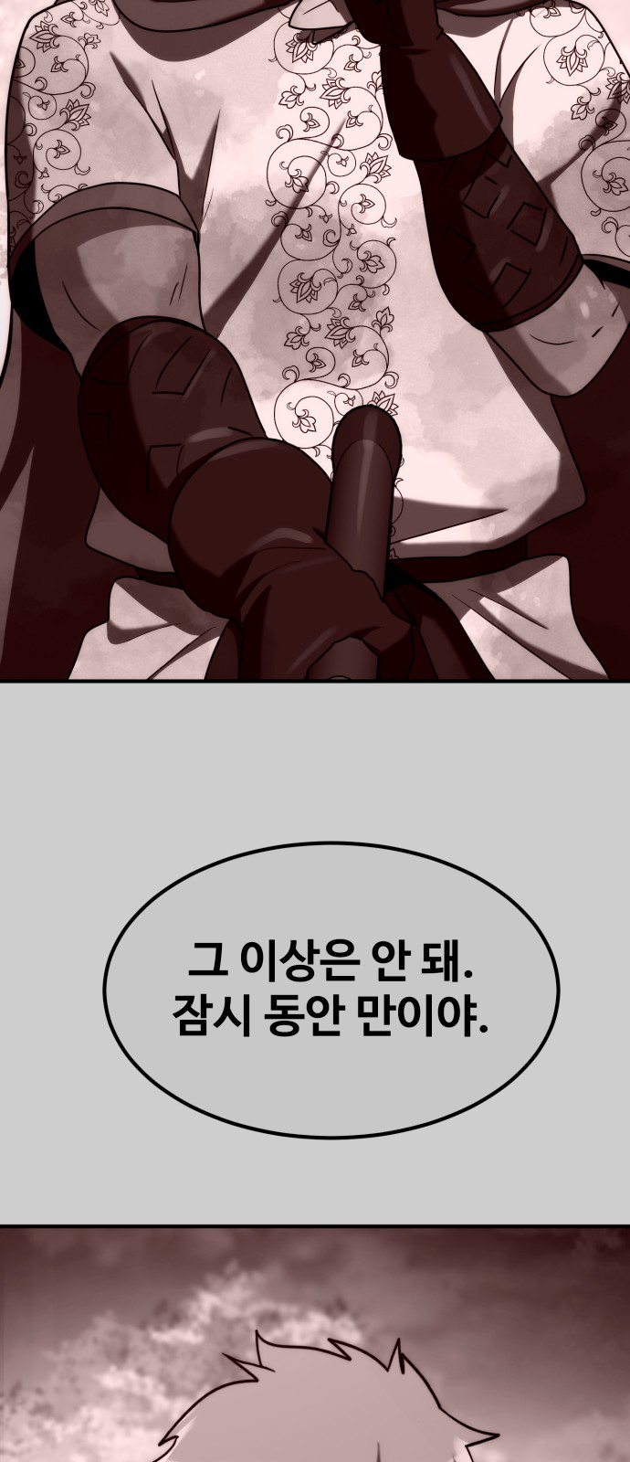 99 페이지