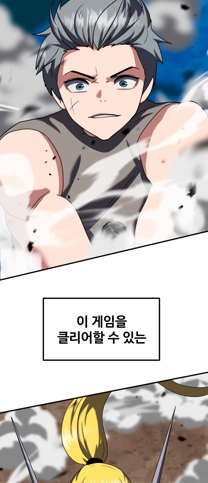 27 페이지