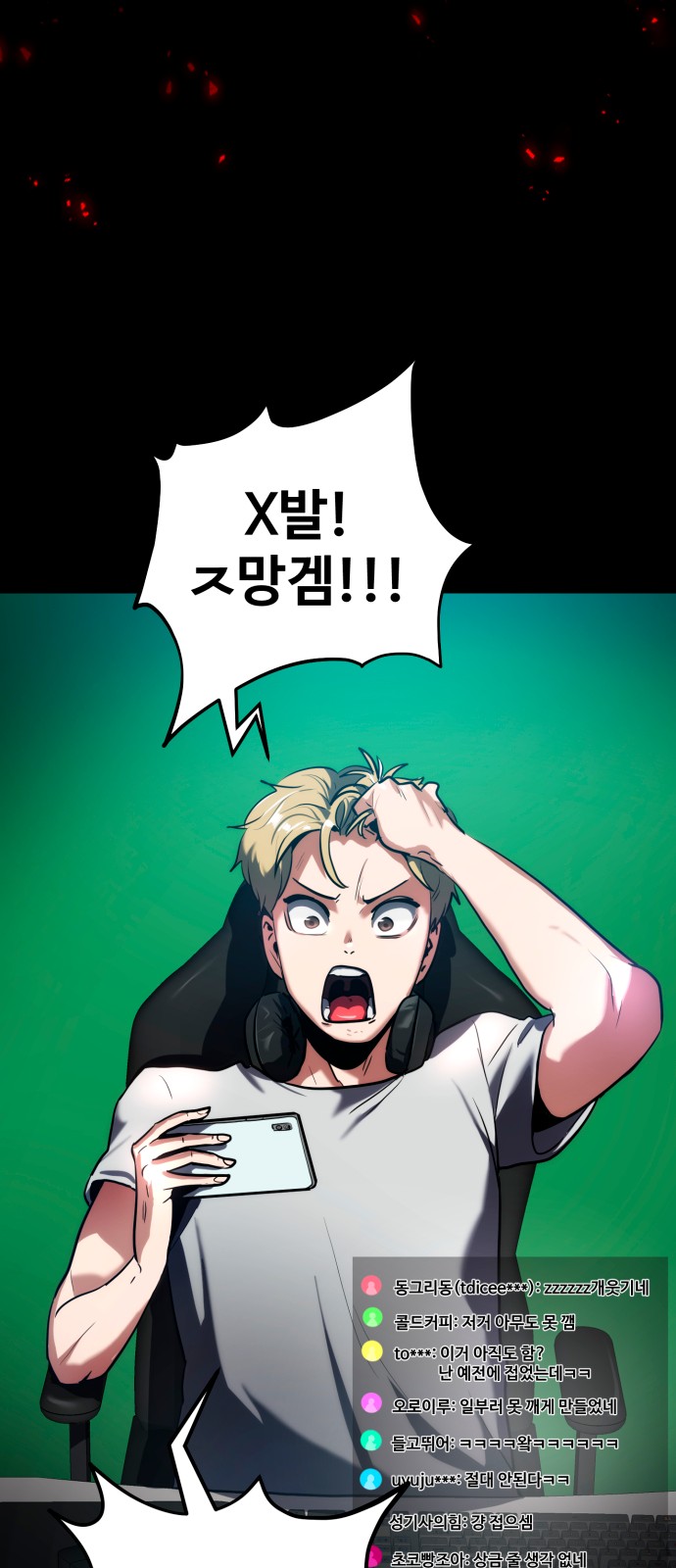 30 페이지