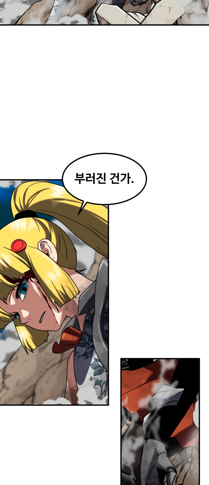47 페이지