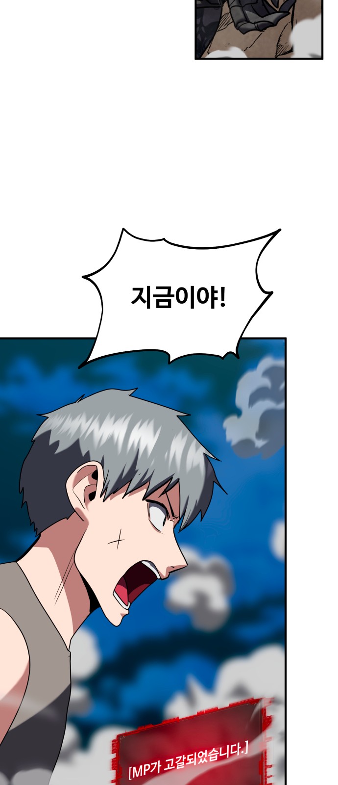 48 페이지