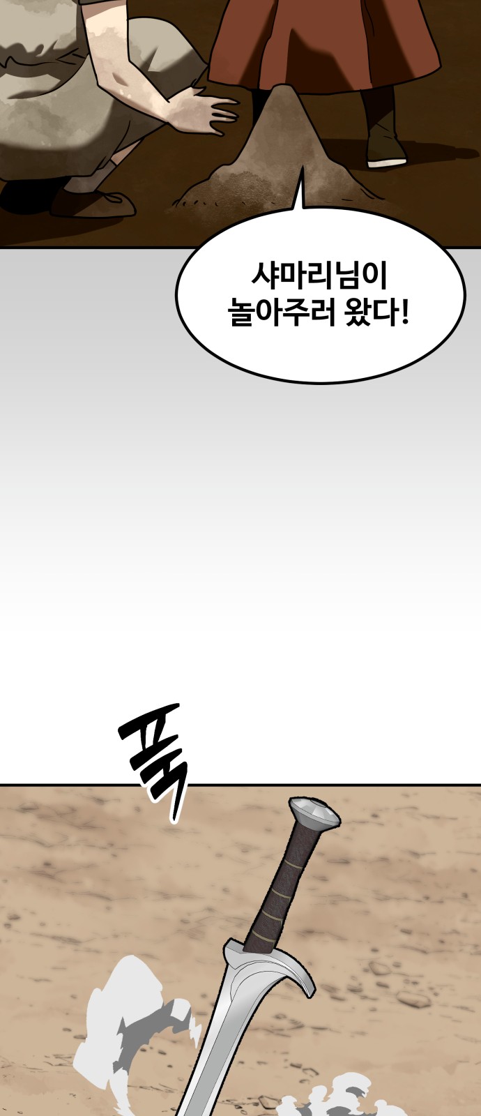 57 페이지