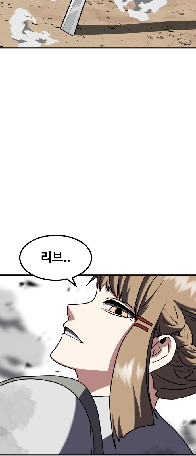 58 페이지