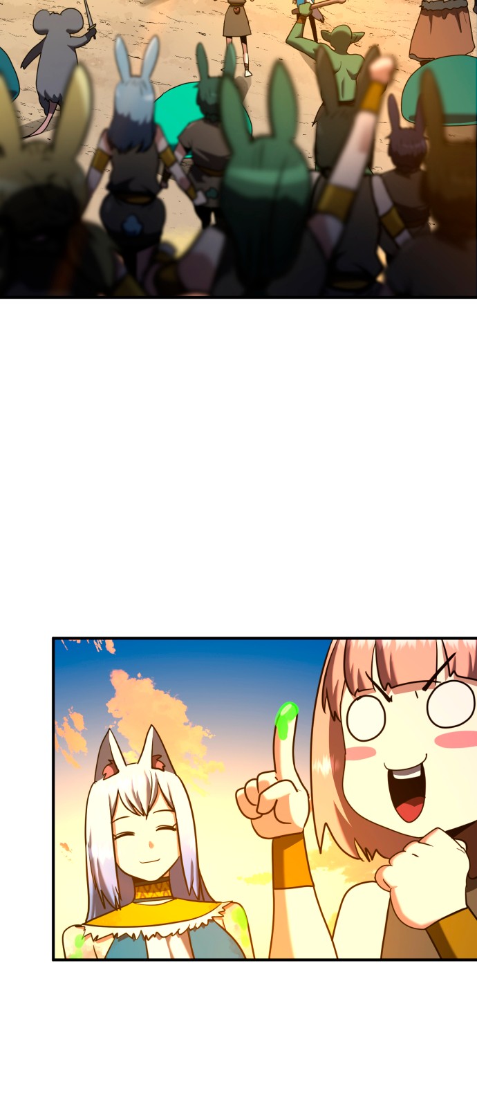 88 페이지