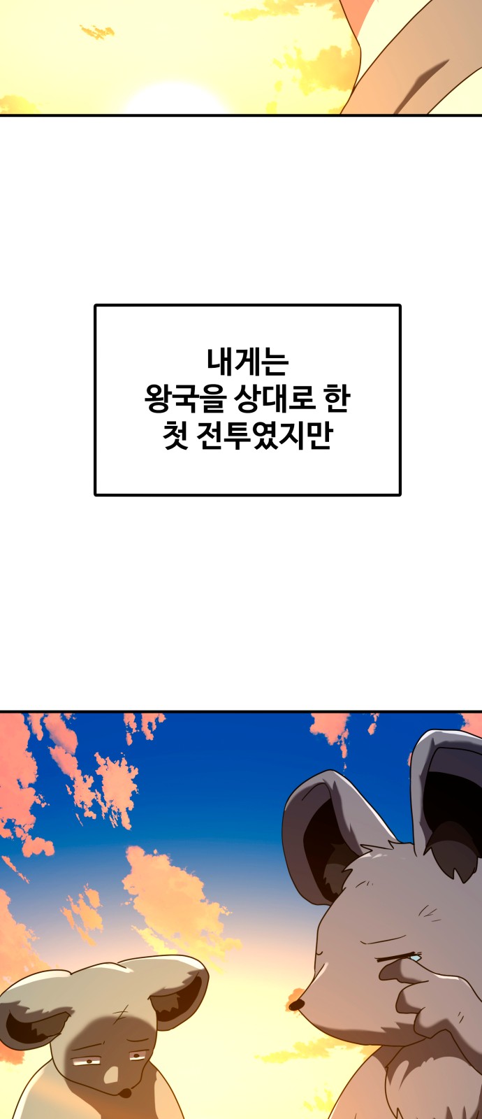 90 페이지