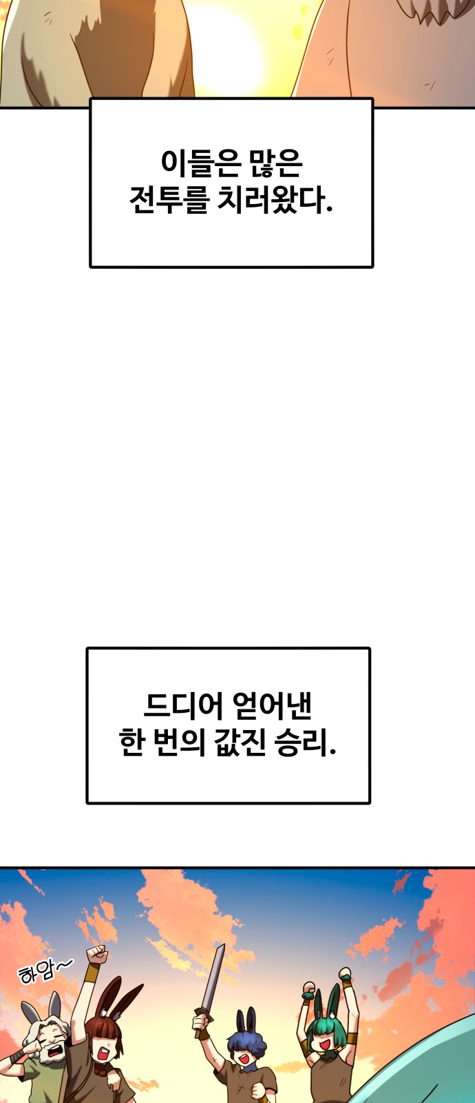 91 페이지