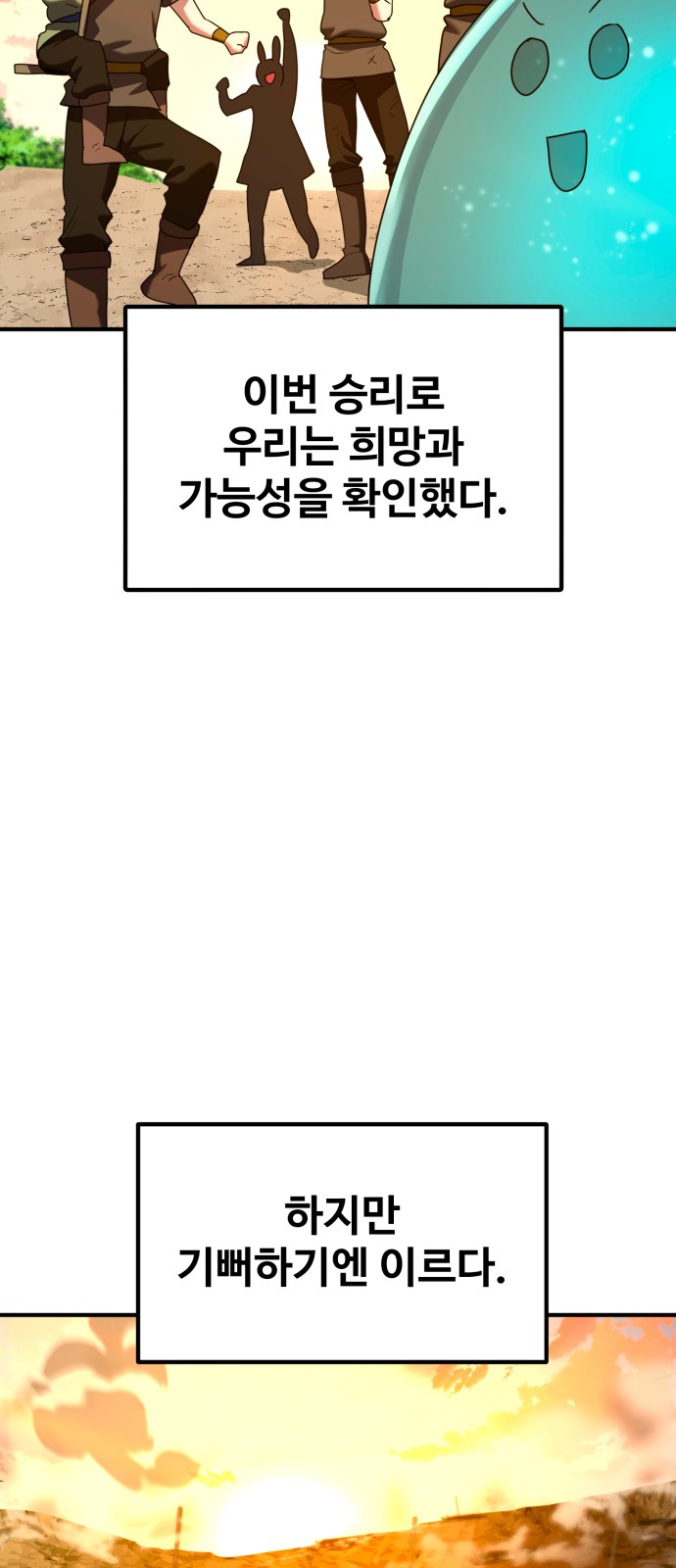 92 페이지