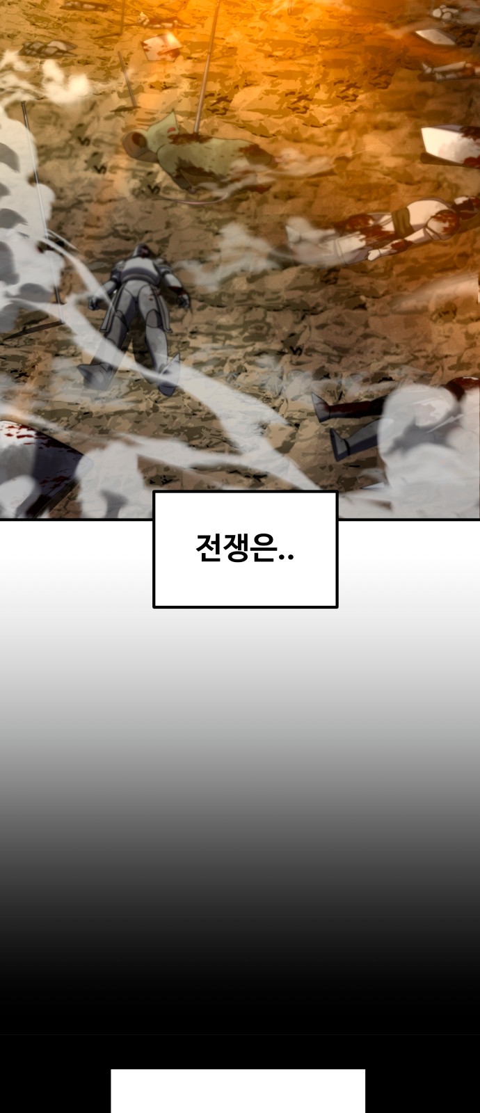 93 페이지