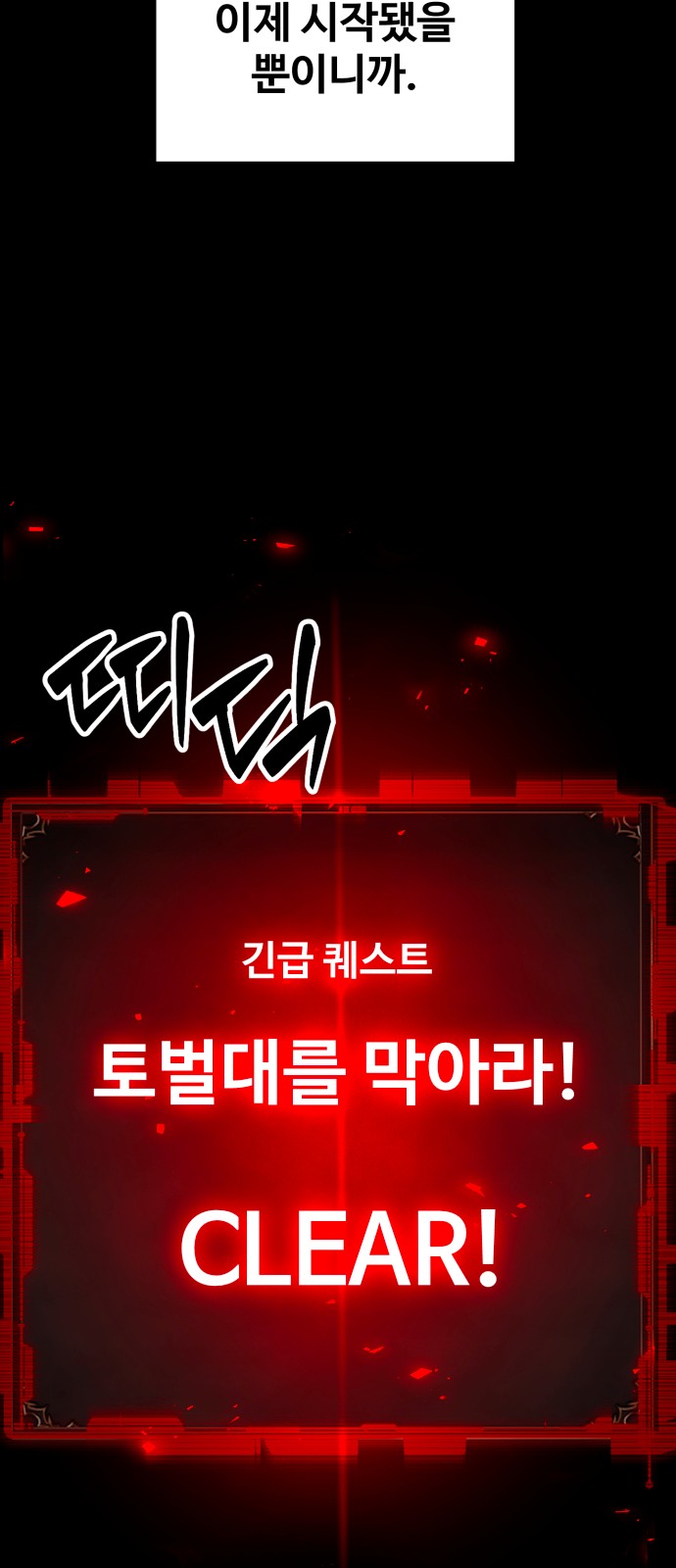 94 페이지