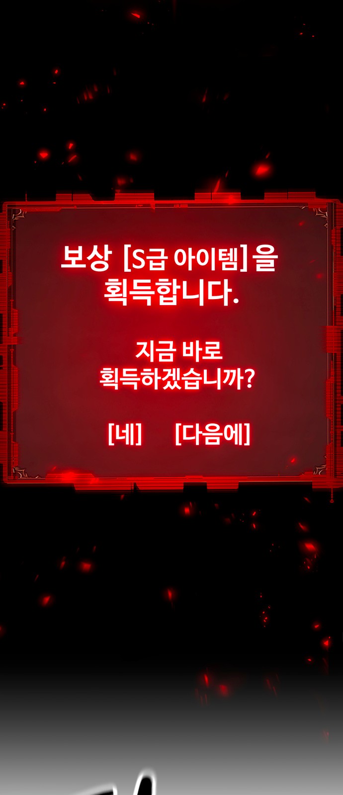 95 페이지