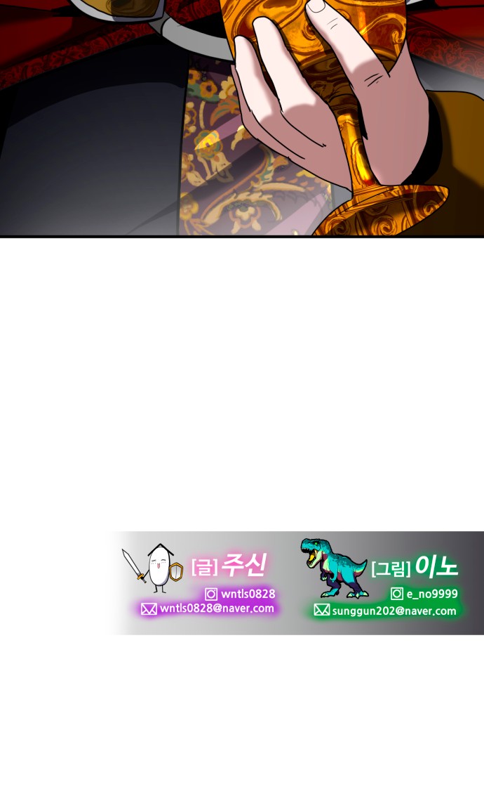 99 페이지