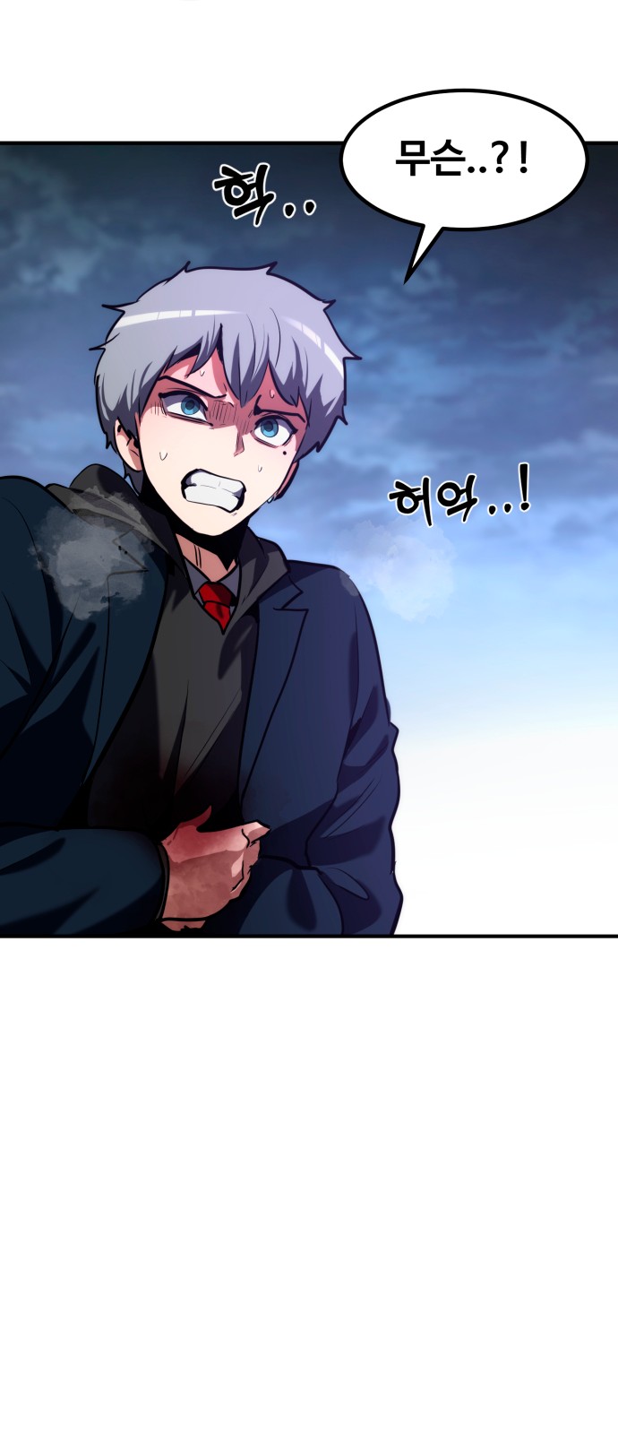 101 페이지