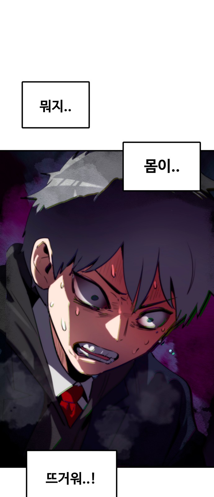 103 페이지