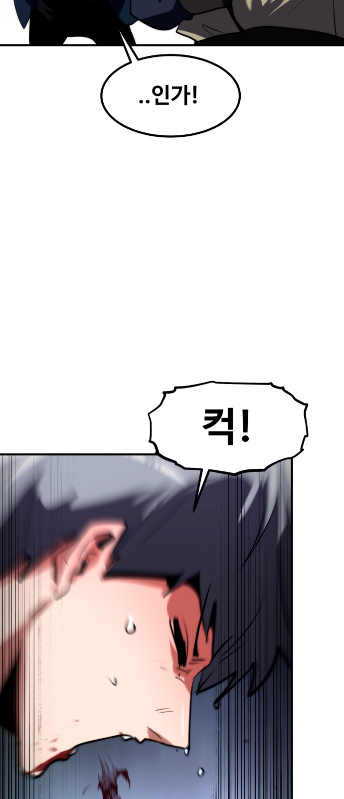 105 페이지