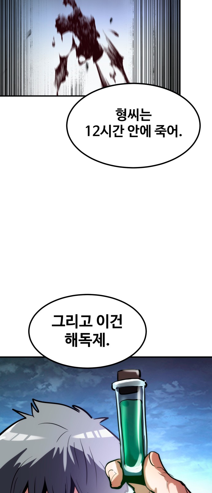 106 페이지