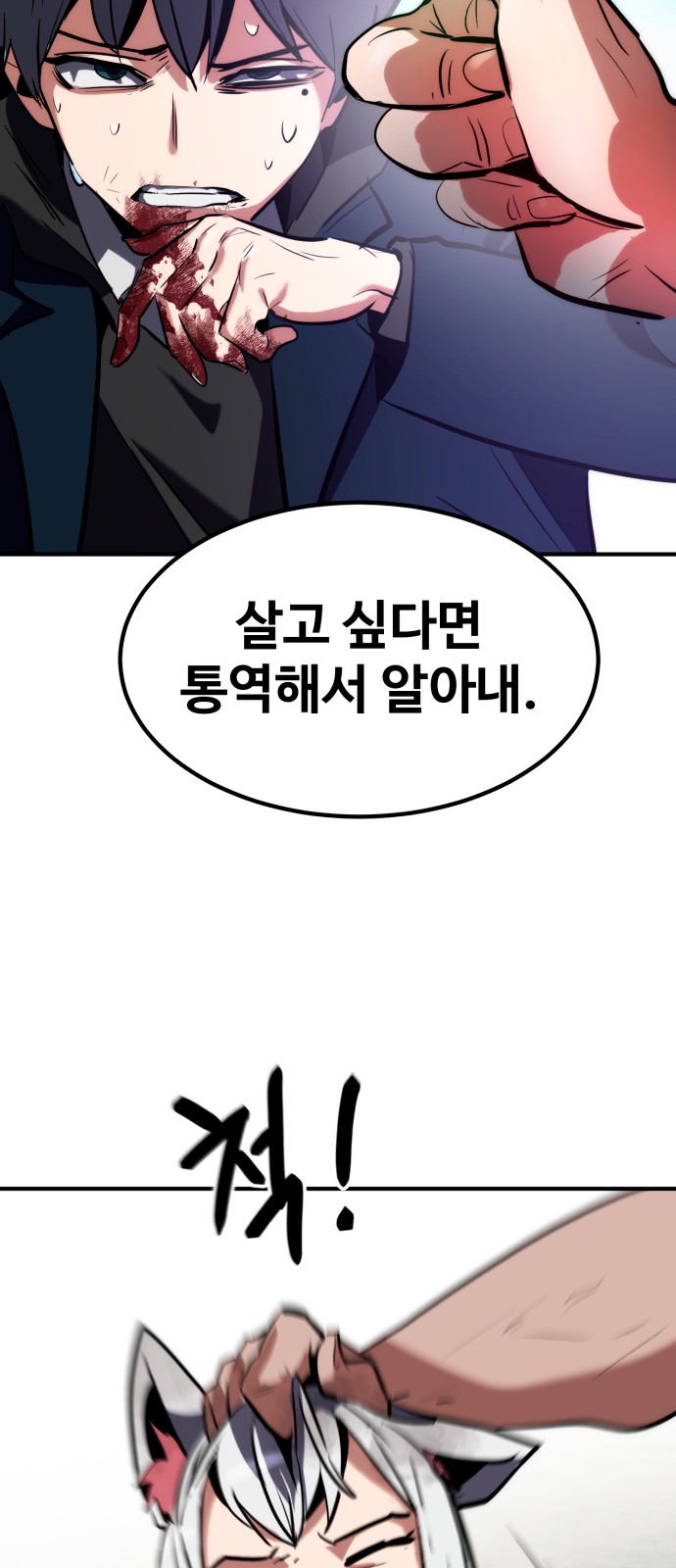 107 페이지