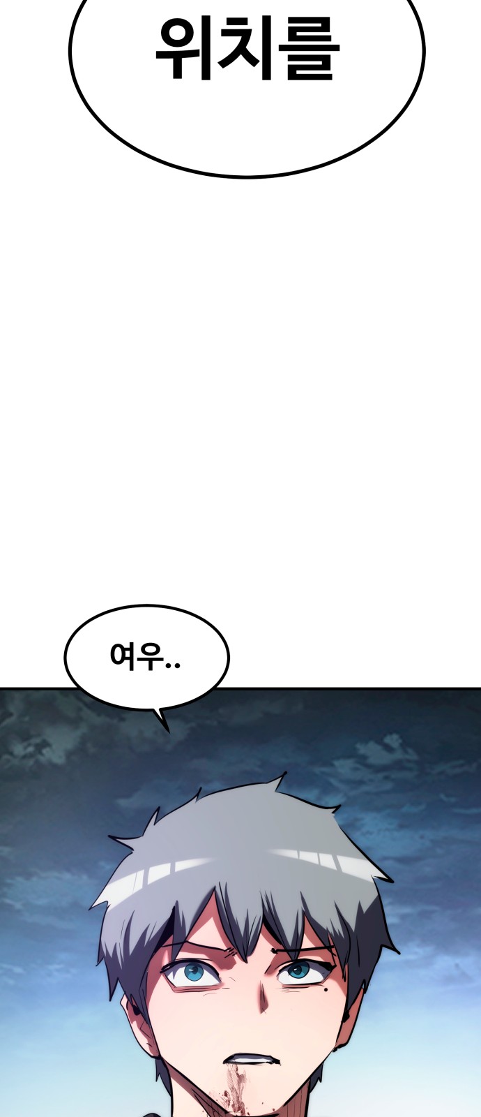 111 페이지