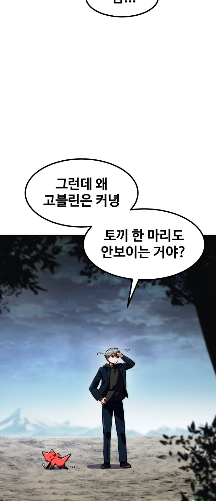 26 페이지