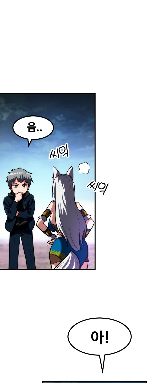 43 페이지