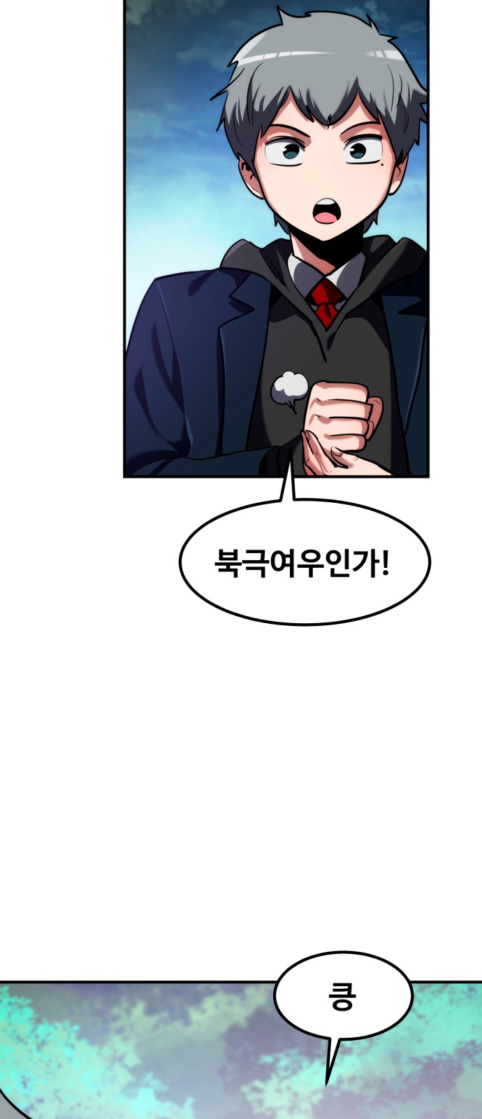 44 페이지