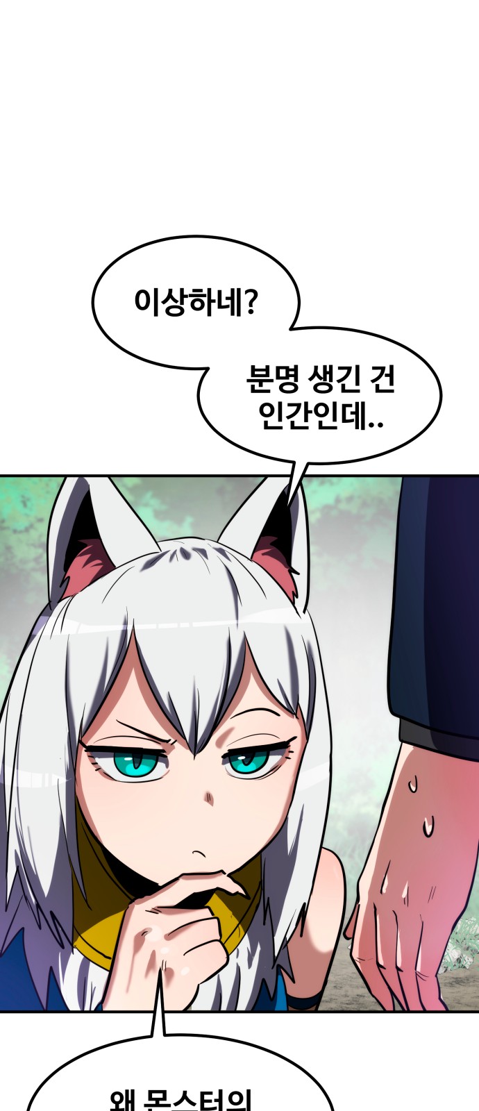 47 페이지
