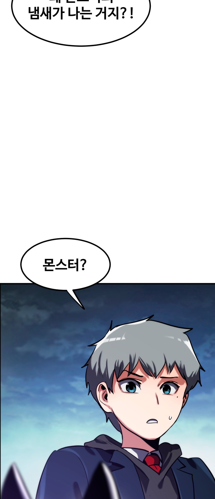 48 페이지