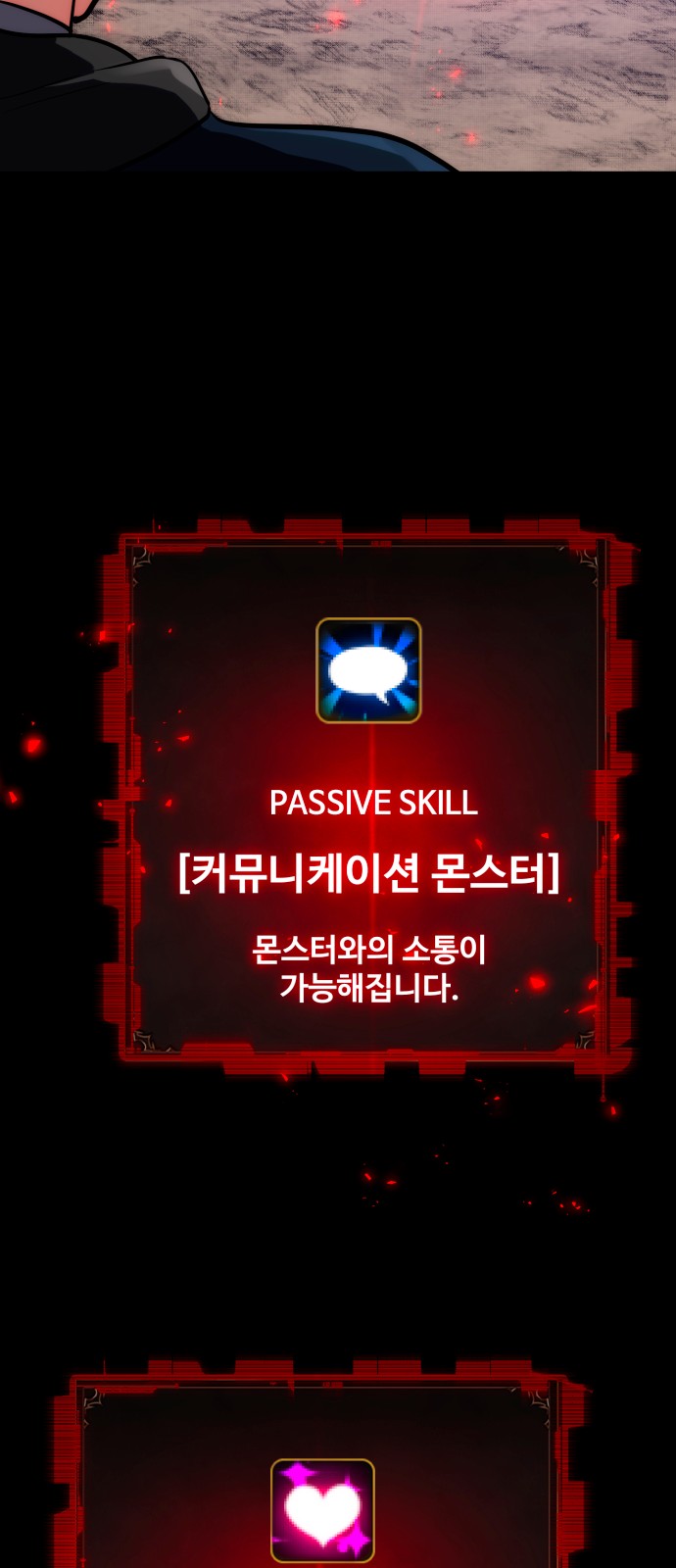 50 페이지