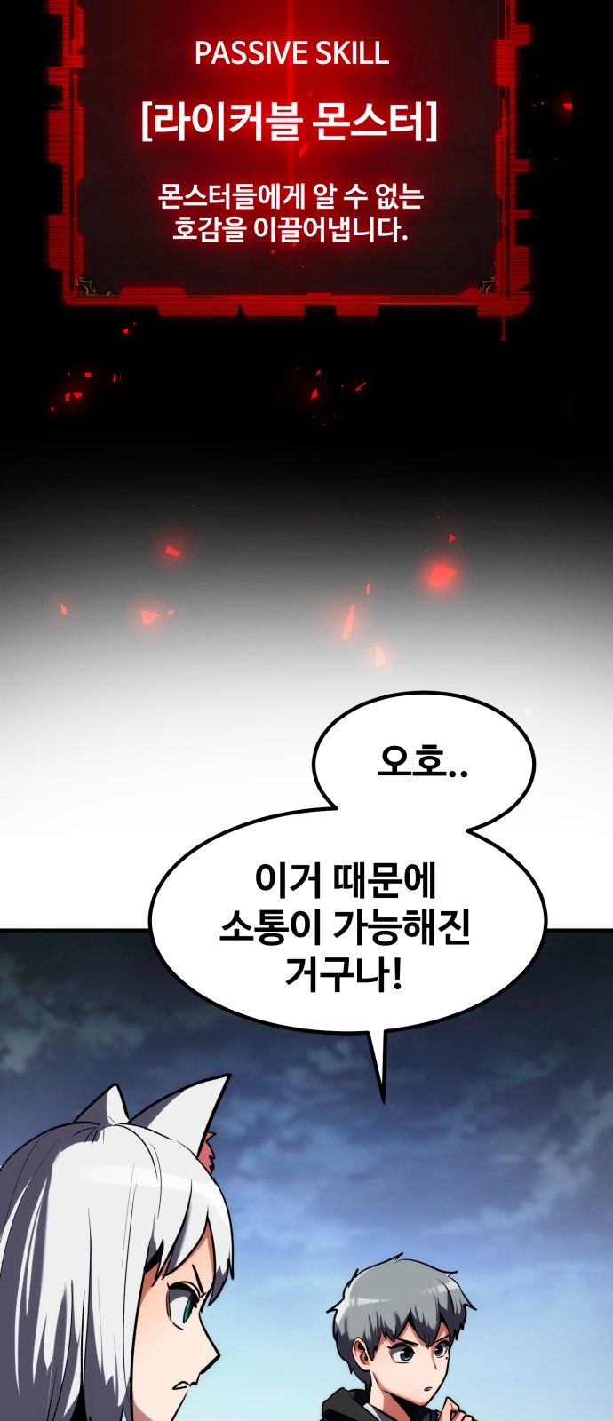 51 페이지