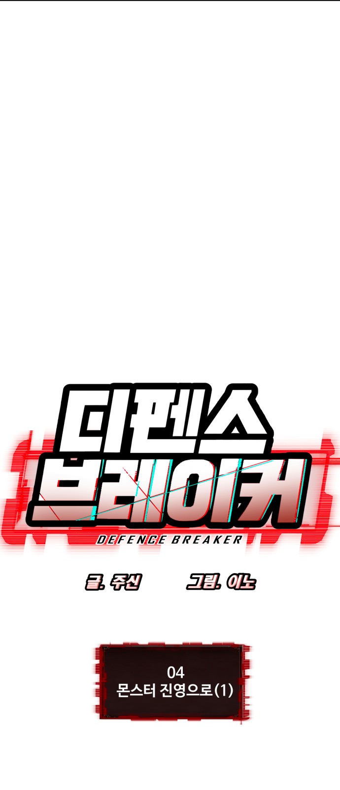 6 페이지