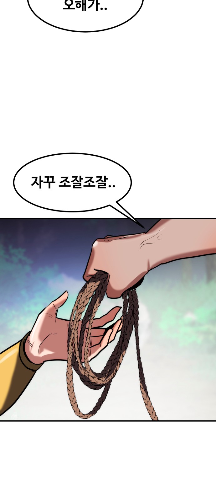 64 페이지