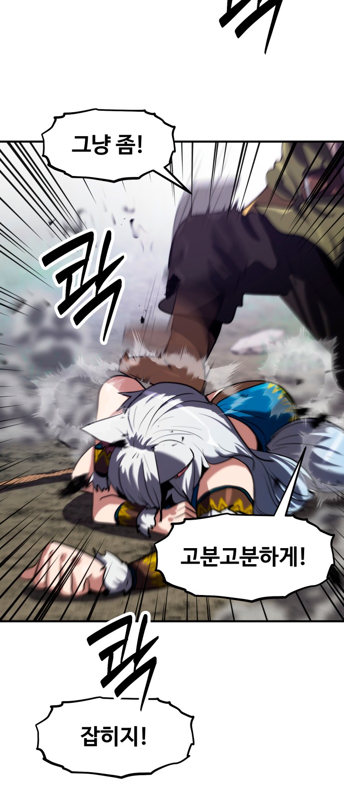 82 페이지