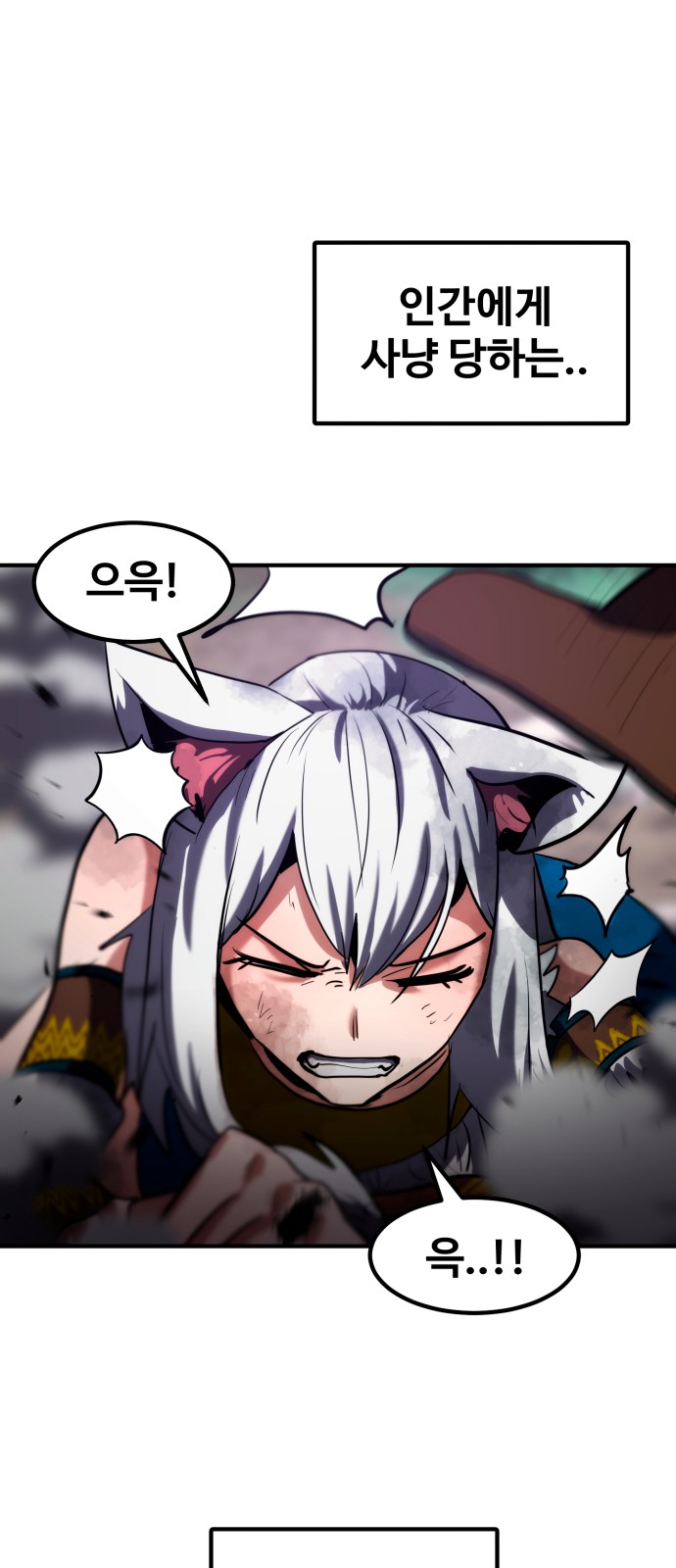 84 페이지