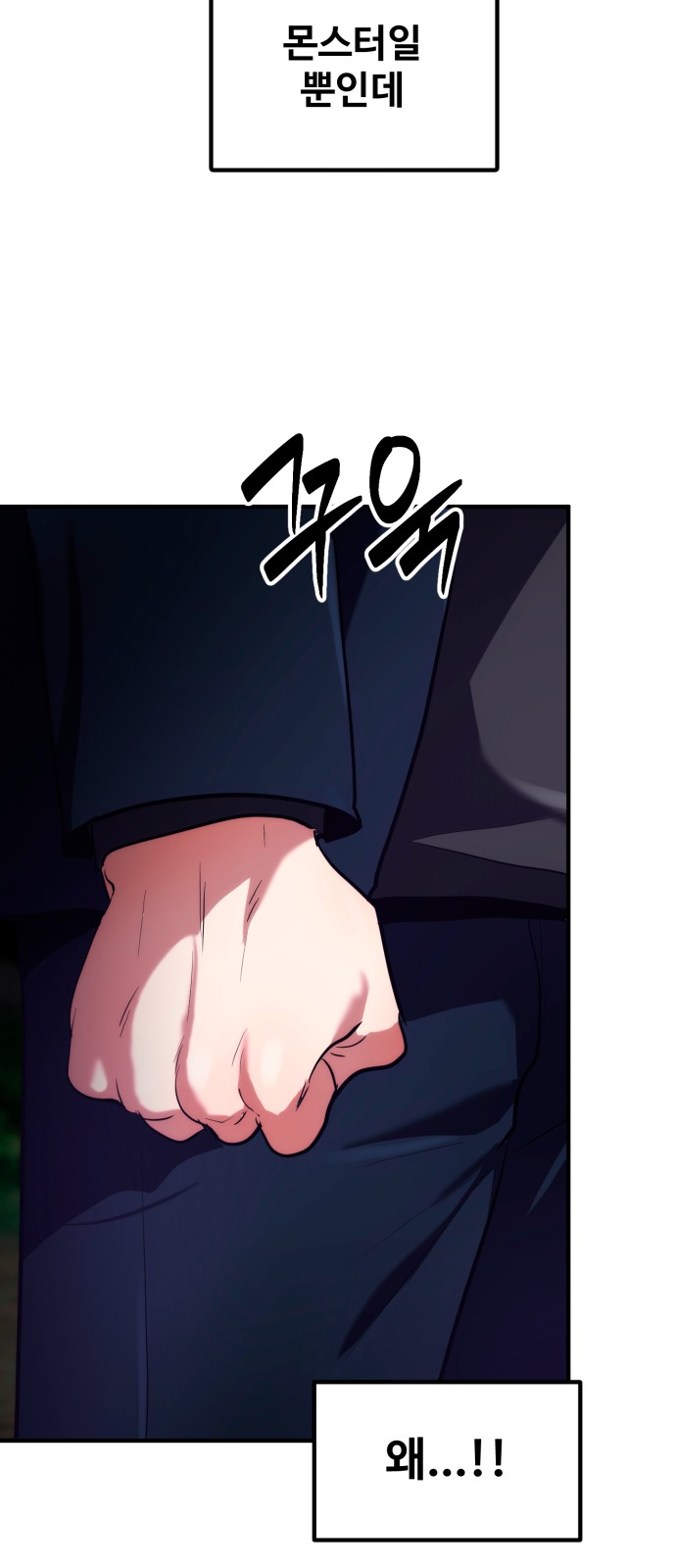 85 페이지