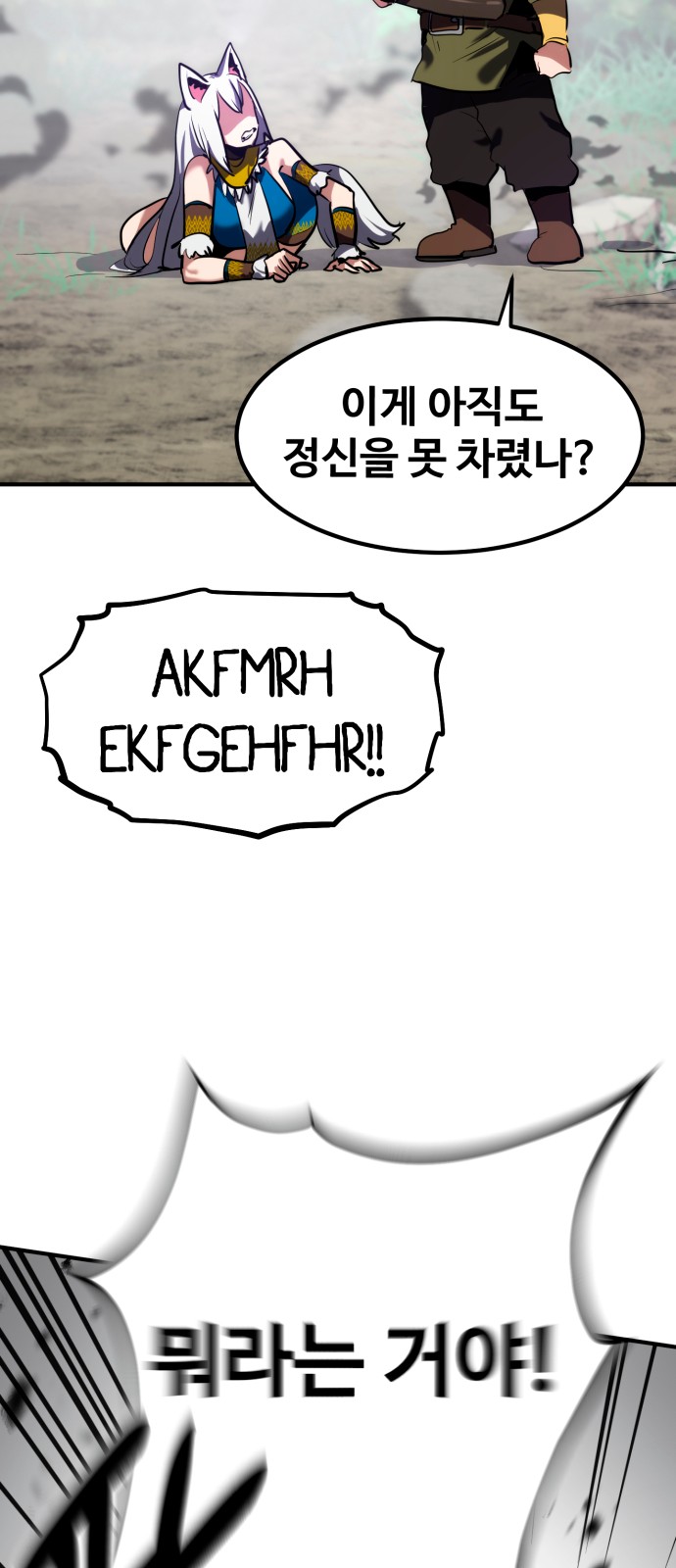 90 페이지