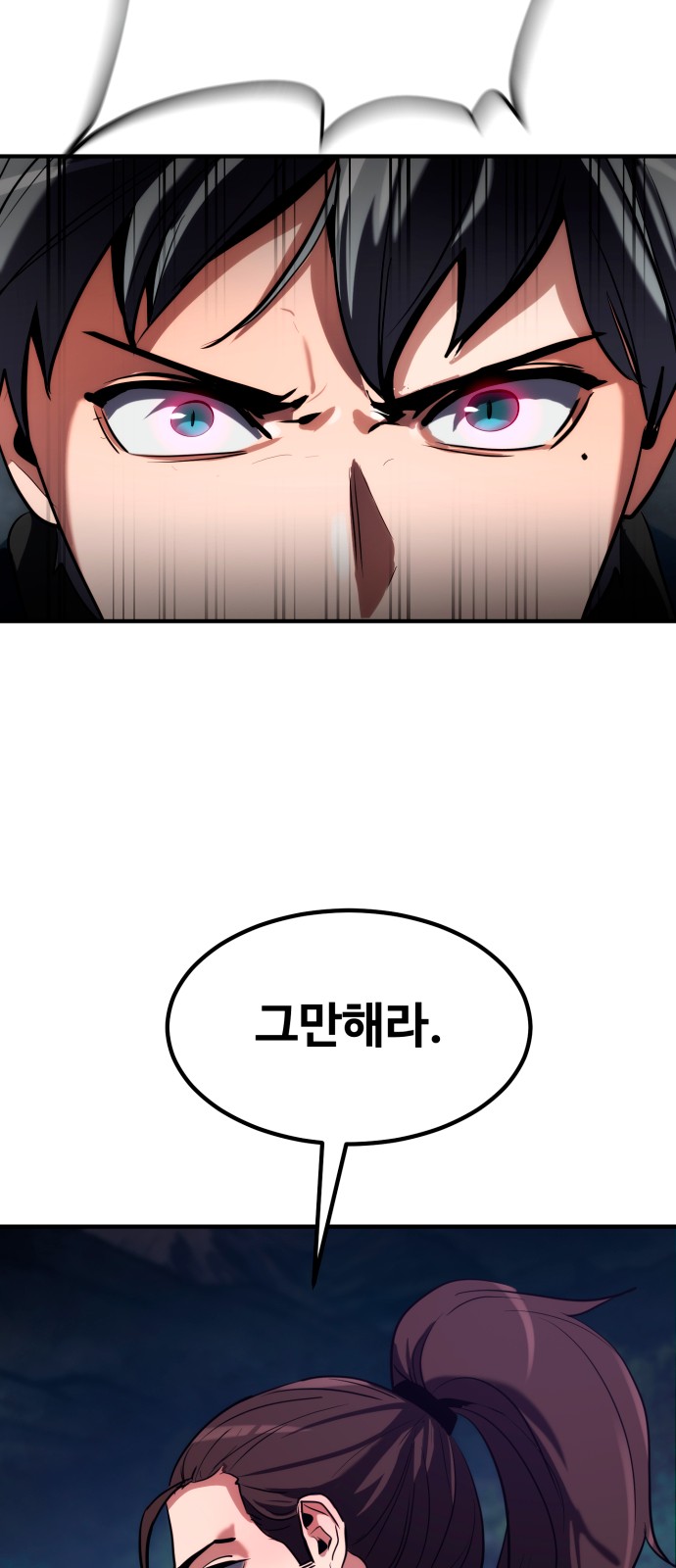 92 페이지