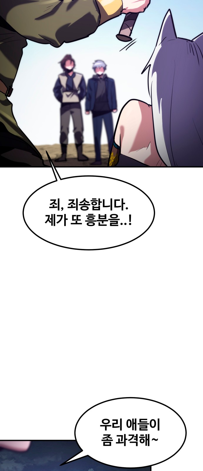 94 페이지