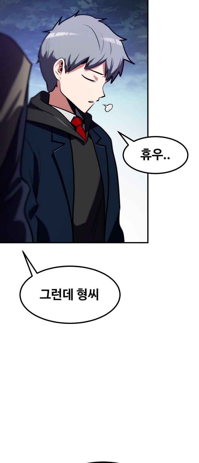 95 페이지