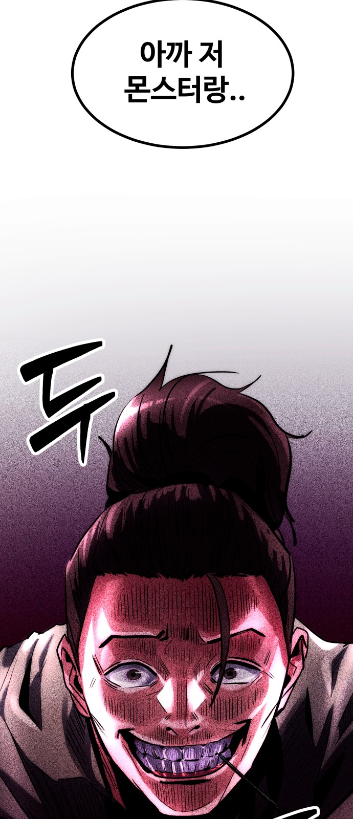96 페이지