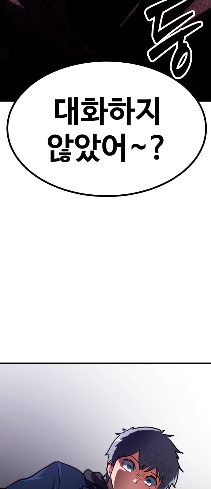 97 페이지