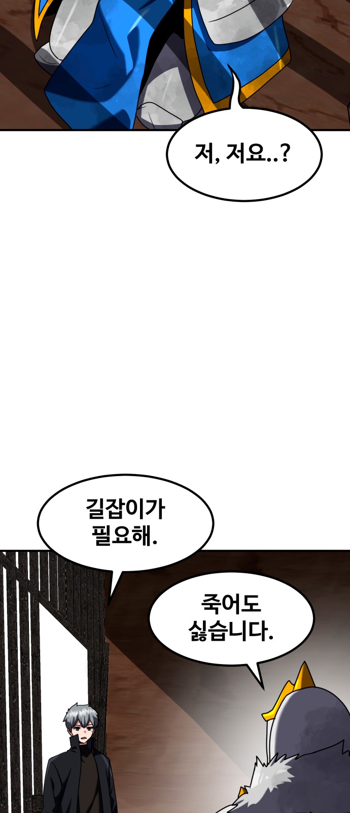 16 페이지